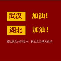 同舟共濟    抗擊疫情     高科捐贈防護服馳援武漢??！